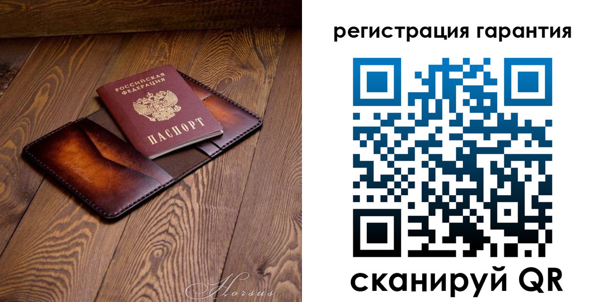 форма 3 в Фокино
